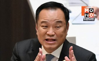 อนุทินคอนเฟิร์มโผครม.เสร็จสิ้น 100%