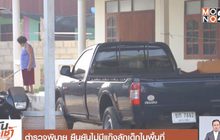 ตำรวจพิมาย ยืนยันไม่มีแก๊งลักเด็กในพื้นที่