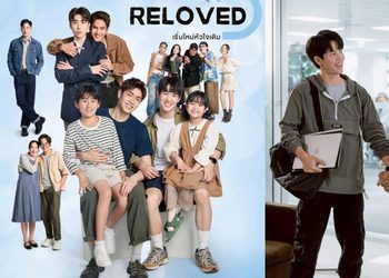 “เมื่อรักเก่าที่เจ็บที่สุด กลับกลายเป็นรักเดียวที่หัวใจไม่เคยลืม” Mojo Muse เตรียมส่ง “RELOVED เริ่มใหม่หัวใจเดิม” ซีรีส์วายโรแมนติกอบอุ่นใจ พา “กอล์ฟ–ปีเตอร์” เสิร์ฟเคมีจิ้นอีกครั้ง เริ่มตอนแรก 29 พ.ย.นี้ ทางช่องวัน 31