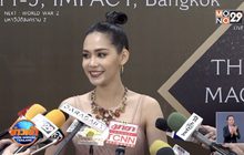 “บิ๊นท์ สิรีธร” ขอทำตามฝันลุยงานแสดง ย้ำไม่ทิ้งอาชีพเภสัช