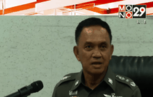 Motion News Break 2 (19-03-59)