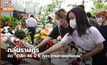 กลุ่มราษฎร จัด “รำลึก 46 ปี 6 ตุลา ตามหาอยุติธรรม”