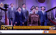 “มังกรสลัดเกล็ด เดอะมิวสิคัล” ละครเวทีจากอัตชีวประวัติ ดร.ป๋วย อึ้งภากรณ์