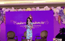 แถลงเตรียมจัดงาน “เฉลิมราชย์ เฉลิมขวัญ  สานสายใยเพื่อผลิตภัณฑ์สายใจไทย ประจำปี 2559”