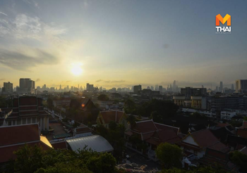 พยากรณ์อากาศ วันนี้ 8 พ.ย.