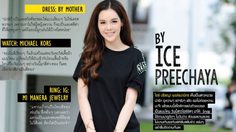 ไอซ์ ปรีชญา เธอคนนี้คือ แอคเซสเซอรี่เลิฟเวอร์ ตัวแม่! (คลิป)