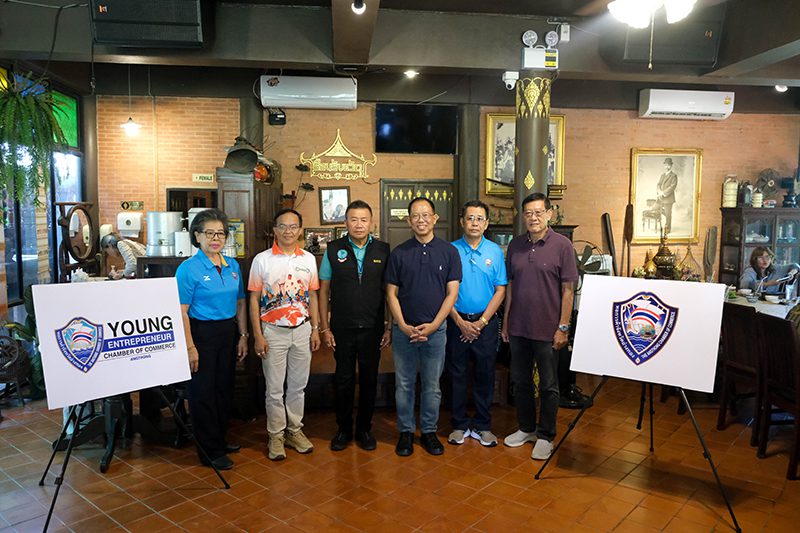 อ่างทอง