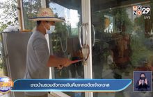 ชาวบ้านรวมตัวทวงเงินคืนจากอดีตเจ้าอาวาส