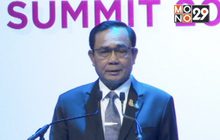 นายกฯ ส่งเสริมภาคเอกชนเตรียมพร้อมสู่ยุคดิจิทัล