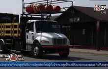 เปิดตัวรถบรรทุกก่อสร้างไร้คนขับคันแรก