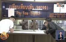 ตำรวจ-กรมการขนส่งทางบก เชื่อมต่อระบบใบสั่ง