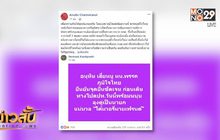 “อนุทิน” โต้ สื่อมวลชนดัง อ้าง หนุน “พล.อ.ประยุทธ์”