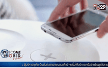 อิเกียเปิดตัวเฟอร์นิเจอร์พร้อมที่ชาร์จไร้สาย