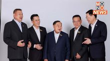 เตรียมพร้อมศึกเลือกตั้ง! “บิ๊กป้อม” นำทีม พปชร. ถ่ายภาพ คอนเซ็ปต์ “ครอบครัวอบอุ่น”