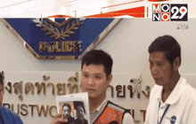 วินจยย.ย่านรัชดา ร้องกองปราบถูกเรียกเก็บเงิน