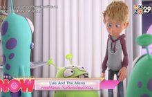 Luis And The Aliens หลุยส์ตัวแสบ กับแก๊งเอเลี่ยนตัวป่วน