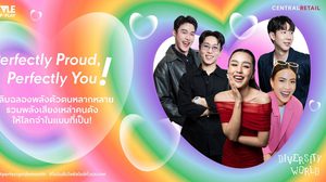 โรบินสันไลฟ์สไตล์ เฉลิมฉลอง Perfect Pride Month 2025 อย่างยิ่งใหญ่ทั่วประเทศ