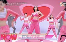 SWIPE ซิงเกลที่มีท่าเต้นสุดเก๋จาก มัจฉา โมซิมันน์ FT.โต้ง  TWOPEE