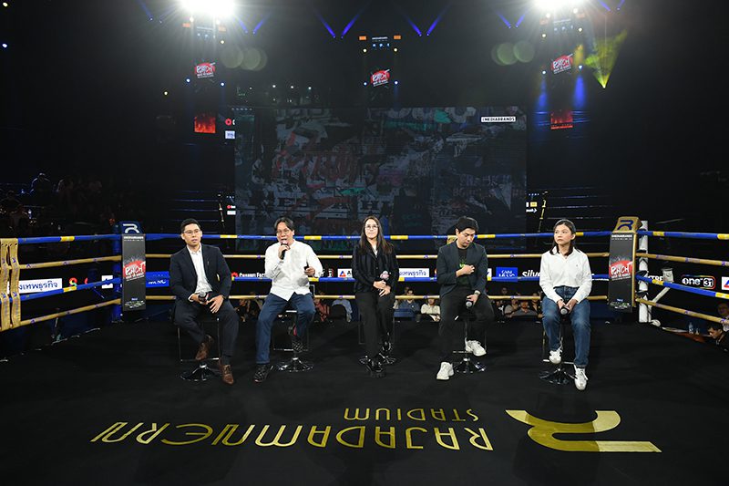 งานสัมมนา