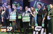 แบรนด์ซุปไก่สกัด แถลงข่าวเปิดตัว “BRAND’S Passion Icons”