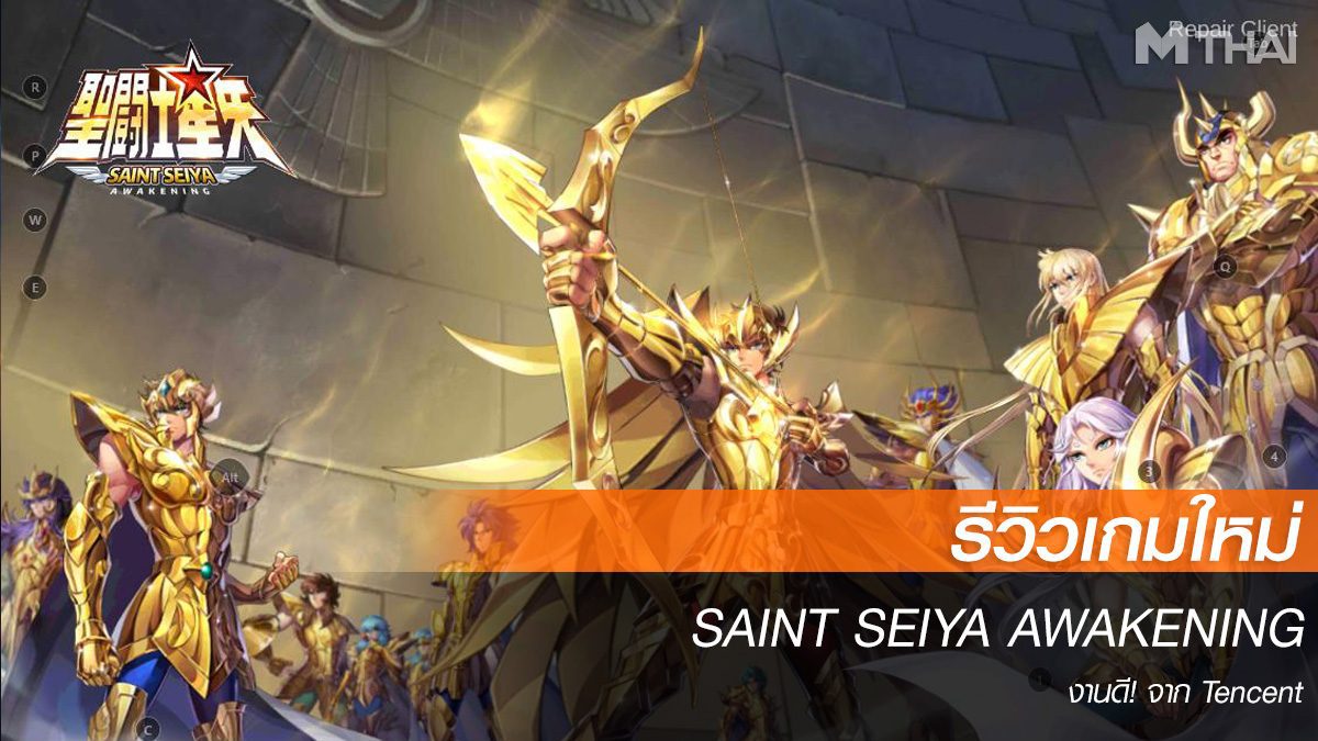 รีวิวเกม Saint Seiya Awakening