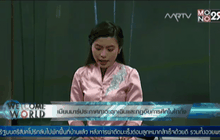 รัฐบาลเมียนมาร์ประกาศภาวะฉุกเฉินและกฏอัยการศึกในเขตโกกั้ง