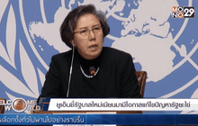 Welcome World Weekend 20-03-59