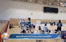 ฟุตซอลไทยตรวจโควิดรอบสองก่อนดวลอิรัก