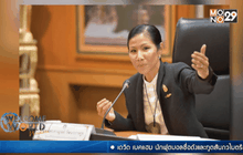 ไทย-กัมพูชา ร่วมมือออกวีซาเดียว