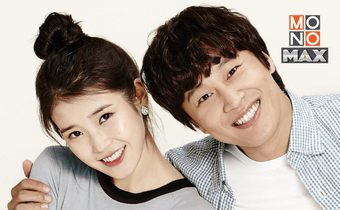 “โมโนแมกซ์” ชวนพักสมอง ดูซีรีส์เกาหลีครบอารมณ์ ทั้งซึ้งและอมยิ้มใน “รักสุดป่วน ก๊วนโปรดิวเซอร์”