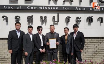 -Press-“พรรครักชาติ” ยื่นหนังสือถึง UN เรียกร้องสากล ช่วย ไทยเก็บกู้ วัตถุระเบิด ปกป้องชีวิตทหารและประชาชน