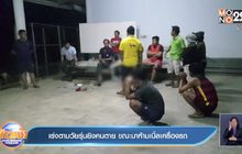 เร่งตามวัยรุ่นยิงคนตาย ขณะมาห้ามเบิ้ลเครื่องรถ