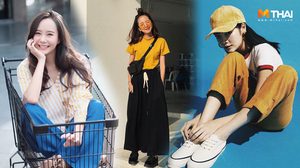 30 ไอเดีย แมทช์ เสื้อผ้าสีเหลือง ยังไงให้เกิด เอาอยู่ทุกลุค