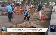 สั่งกั้นพื้นที่เขื่อนกันน้ำทะเลริมหาดราไวย์ จ.ภูเก็ตหวั่นเกิดเหตุทรุดซ้ำ
