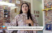 เผยฮีโร่สาวพบความผิดปกติตู้เอทีเอ็มรีบแจ้ง จนท.เพื่อปิดระบบ