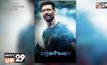 สนุกสุดมันส์กับภาพยนตร์ “Beyond Skyline อสูรท้านรก”