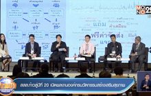 สสส.ก้าวสู่ปีที่ 20 เปิดผลงานองค์กรนวัตกรรมสร้างเสริมสุขภาพ