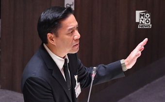 “กัณวีร์” จี้ “อนุทิน” แจง MOU แร่แรร์เอิร์ธ หวั่นซ้ำรอยมลพิษข้ามแดนจากเมียนมา