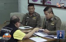 “อัจฉริยะ” จี้เอาผิด 3 ตัวการ แชร์ Nice Review