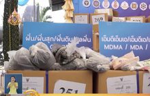 เปิดเส้นทางลำเลียงยาเสพติด