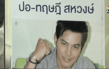 Motion News Break 4 (19-12-58)