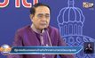 รัฐบาลพร้อมอพยพคนไทยทันทีหากสถานการณ์เมียนมารุนแรง