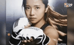 ซองกายอน สวยพิฆาต สังเวียน MMA