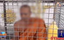 เจ้าอาวาสวัดขังตัวเองในกรงขอความเป็นธรรม