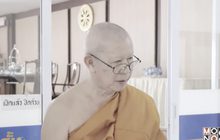 เร่งสอบเจ้าอาวาสดังถูกกล่าวหาสวมบัตร ปชช.