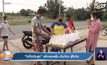 “ไข่เป็ดปันสุข” สร้างรอยยิ้ม-อิ่มท้อง สู้โควิด