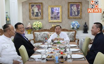 บรรยากาศชื่นมื่น! “อนุทิน-ศักดิ์สยาม-ชาดา” ขอเข้าพบกินข้าวกลางวันกับ “บิ๊กป้อม”