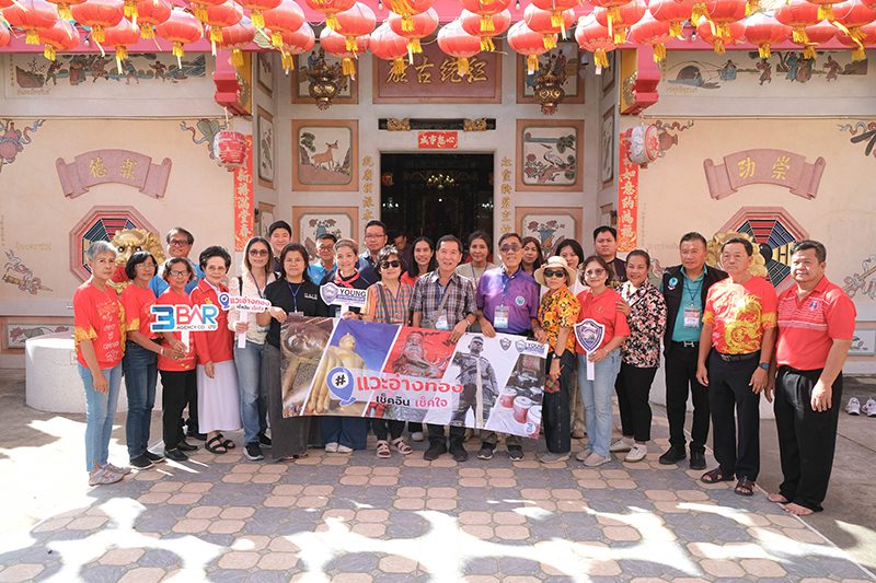 ศาลเจ้ากวนอู