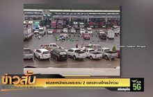 ฝนตกหนักย่านพระราม 2 ตลาดทะเลไทยน้ำท่วม