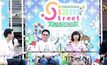 ททท. จัดงาน “Thailand Siam Street Fest 2019”